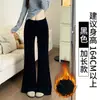 Pantalones Deportivos Acampanados Gris Claro para Mujer, Otoño e Invierno 2025 Nuevos Pantalones Acampanados Ceñidos de Cintura Alta, Pantalones Casuales Sueltos de Pierna Recta