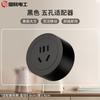 TEP International Enchufe de Riel Abierto para Electricista Raider 10A Carril de Enchufe Móvil Cocina Dormitorio Escritorio Raider