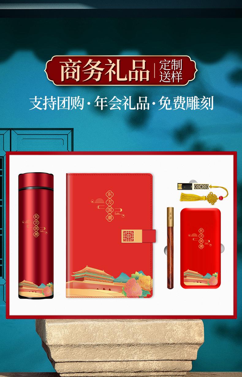 东方国潮详情页_03.jpg