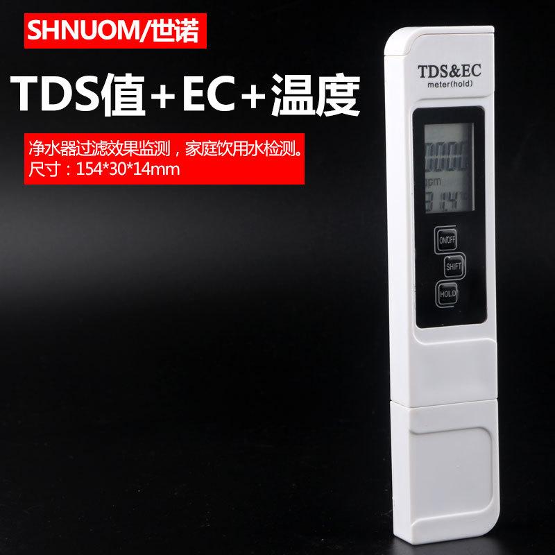 工具集合EC笔