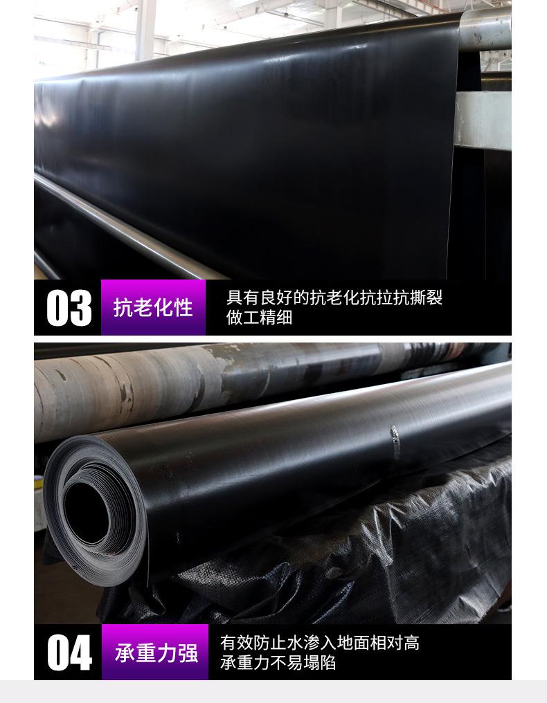 土工膜_07.jpg
