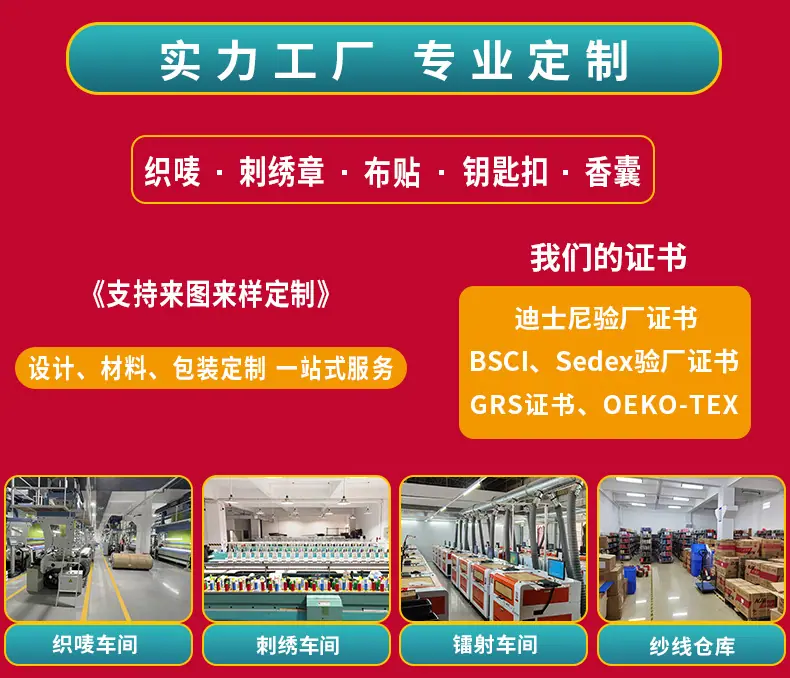 金悦详情页第一张