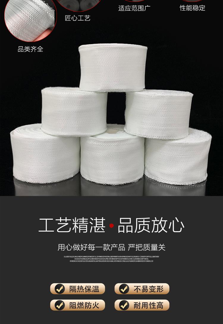 纤维带_03