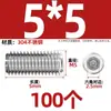 Tornillo prisionero de acero inoxidable 304 con cabeza hexagonal interior M2M4M5M6M8M10mm
