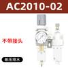 Separador de óleo e água com drenagem automática secador afc2000 compressor de ar separador de vapor e água filtro de ar