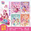 Maravilhoso e Adorável Livro de Quadrinhos Mágico Doce para Meninas de 3-6 Anos, Livro Ilustrado Clássico para Crianças, Livro Ilustrado de Iluminação para a Hora de Dormir