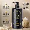 Condicionador de Colágeno Ninho de Pássaro Cardamomo Flor Limpeza e Cuidado Cabelo Liso Refrescante Macio Shampoo 300ml