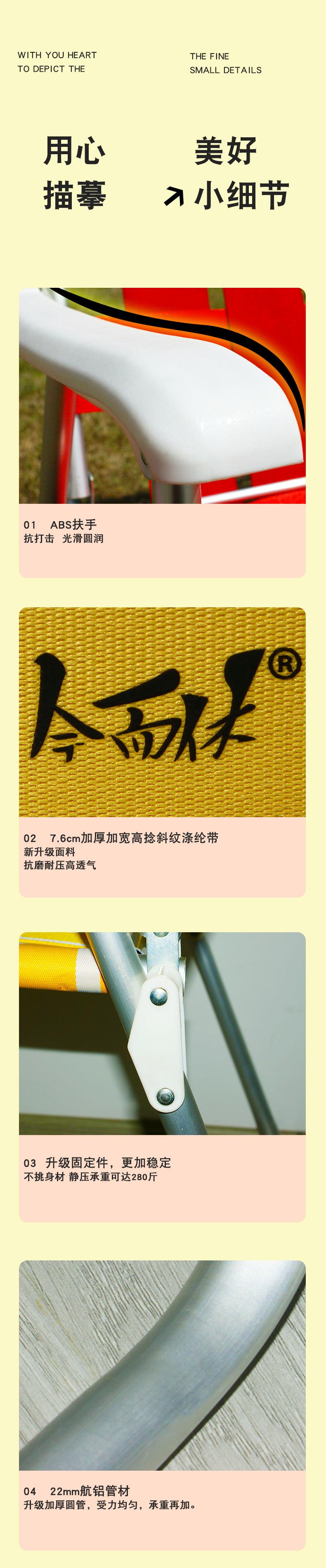 详情_07