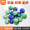 Azul leite verde leite bolas de porcelana duas cores três cores 16mm 25mm bolas de vidro bolinhas de vidro aquário tanque de peixes decoração contas de vidro