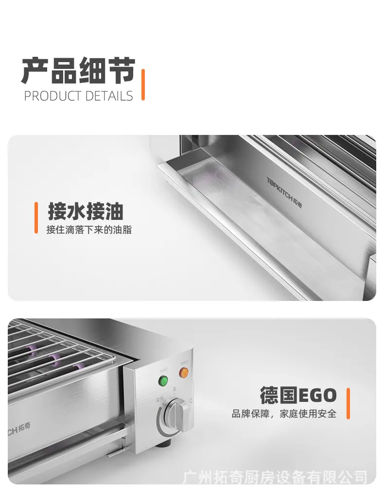 ESK-2400新详情_09.jpg