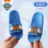 Pantuflas de Verano para Niños de Paw Patrol, Pantuflas Antideslizantes de Interior para Niños, Chanclas de Baño Antideslizantes para Niñas