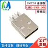 Conector USB macho 4P enchufe recto 180 grados placa de circuito impreso cuerpo corto clip de sujeción 2.0 longitud 13.8 conector USB macho vertical