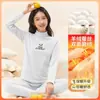 Nuevo Traje de Terciopelo 2025 para Niños y Niñas, Traje Térmico de Otoño e Invierno, Ropa de Otoño Suave y Amigable con la Piel y Pantalones Largos
