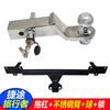 Engate para Trailer Jietu Traveler X70Plus Shanhai T2 Barra de Proteção Traseira Modificada Gancho de Reboque Especial Off-Road