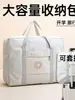 Bolsa de viaje de embarque portátil de gran capacidad para viajes cortos para estudiantes que viven en el campus, maleta con ruedas, bolsa de maternidad ligera, bolsa de almacenamiento