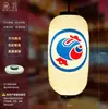 Linterna de Estilo Japonés Pvc Impermeable Flor de Cerezo Abanico Decoración para el Hogar Restaurante Izakaya Lámpara Artesanal para Decoración de Puerta de Onsen