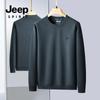 Otoño e Invierno 2024 Nueva Moda Casual Sudadera de Cuello Redondo Sencilla Combinable para Hombre Color Sólido Transpirable Cómoda Elástica Top