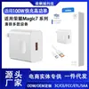 Adecuado para Cargador Honor Magic7 Carga Súper Rápida de 100W Cargador Honor Magic7Pro/7Pro Rsr