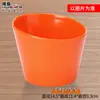 Tazón Oblicuo de Melamina A5 Colorido Tazón para Condimentos de Autoservicio para Hot Pot Espesado Cubeta para Verduras Vajilla de Imitación Porcelana Tazón para Lechuga Tazón para Ensalada