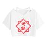 Camiseta con estampado de dibujos animados de Spell Battle Jujutsu Kaisen, informal, de verano, popular, de manga corta para mujer