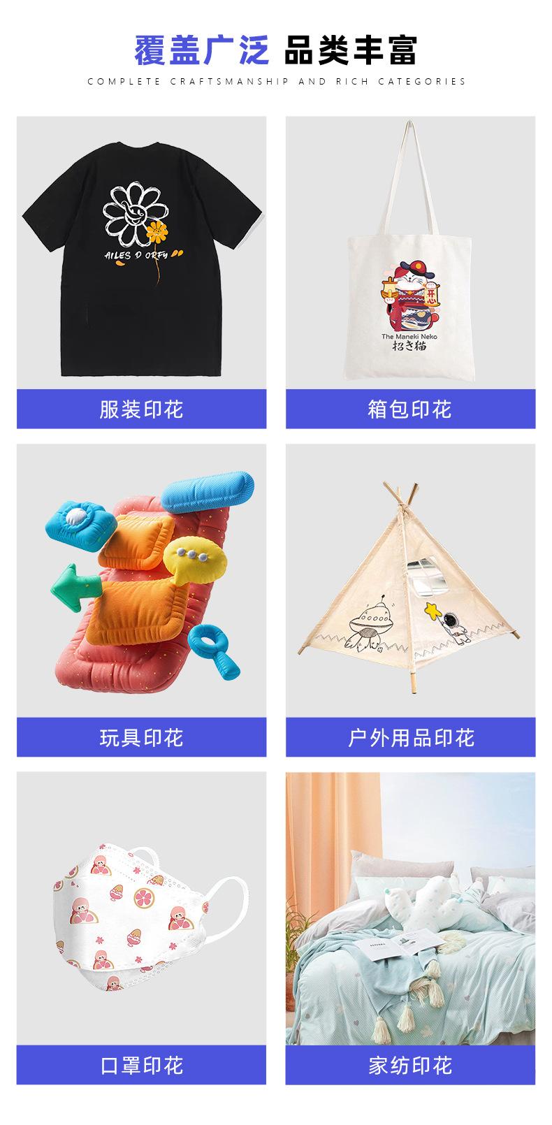 千航详情_04.jpg
