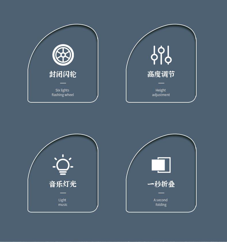 滑板车详情-改_02.jpg