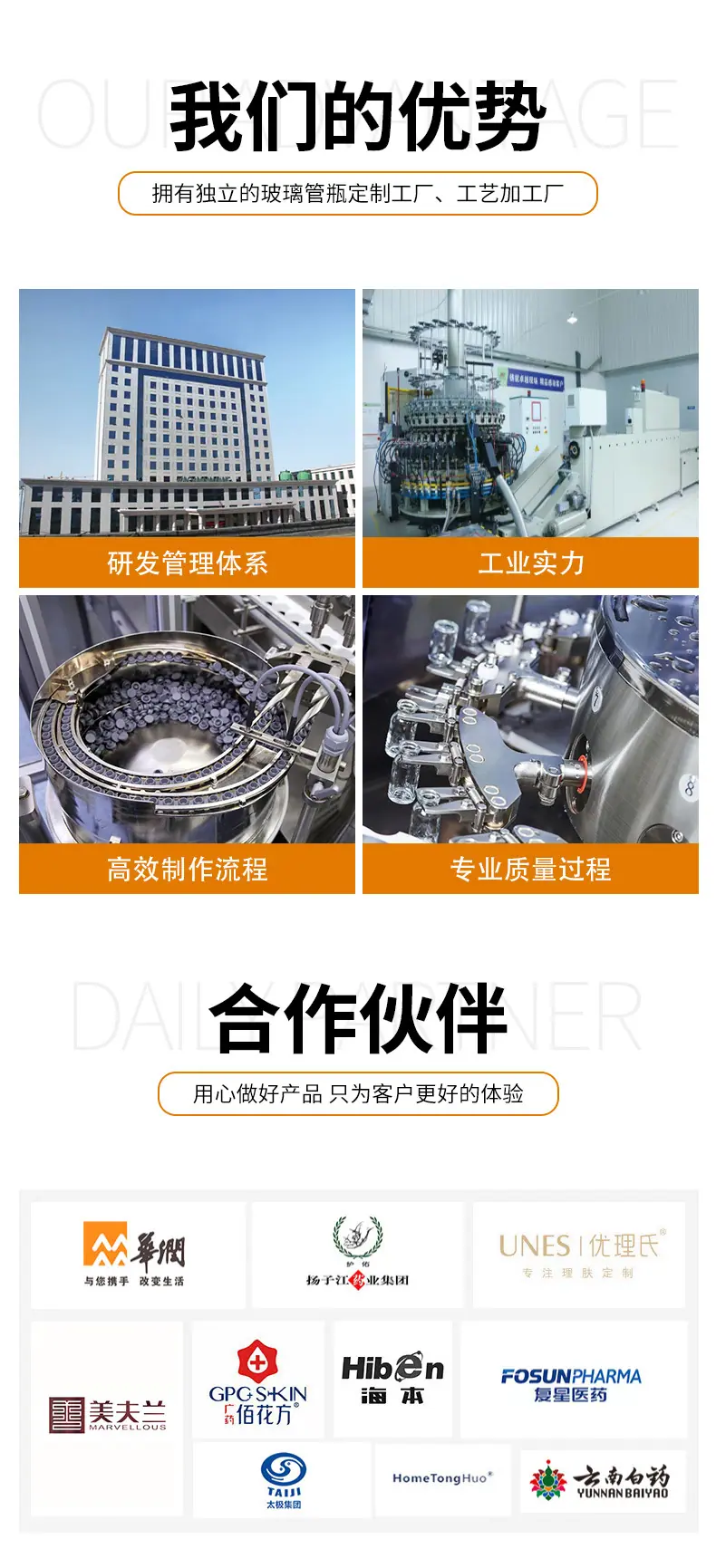 大滚珠瓶详情_12.jpg