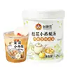 Chuangyuyin Geleia de Pera Pequena Pendurada 1,2 kg Pera da Neve Cristalizada Estilo Antigo de Pequim, Tremella, Tâmara Vermelha Bebida Quente Ingredientes para Chá com Leite