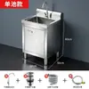 Gabinete de Fregadero de Acero Inoxidable Espesor 304 para Uso Doméstico, Fregadero de Cocina, Fregadero para Lavar Verduras, Gabinete para Lavar Platos, Gabinete para Estufa