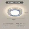 Luminária de Teto para Sala de Estar Estilo Creme Gestacional Moderna Simples Doméstica Cinza Luminária para Quarto Principal Lâmpadas de Teto Criativas Zhongshan