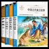 Boa Leitura Ensino Fundamental 123456 Série Segundo Volume Livros de Leitura Extracurricular Livros Genuínos Atacado