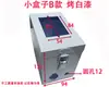 Caja de interruptor regulador de velocidad, caja eléctrica de plástico, accesorios de ferretería para línea de conveyor, fuente de alimentación para motor, caja de control de motor, Chuangren