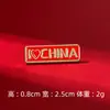 Broche Patriótico de Dia Nacional Insígnia Vermelha Estrela de Cinco Pontas Mapa da China Bandeira Vermelha Servir o Povo Alfinete Acessórios Comemorativo