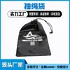Bolsa de cordón de nailon de seda hebilla única cordón halter secador de pelo poliéster bolsa Oxford bolsa de satén
