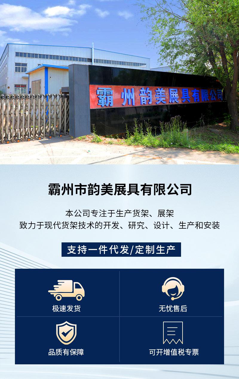 详情页-十字孔-0214_03.jpg