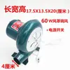 Soplador Doméstico con Velocidad Ajustable para Estufas, Soplador Potenciador de Combustión Pequeño, Soplador para Barbacoa, Doméstico 220V