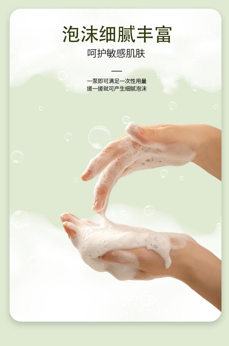 洗手液详情_07.jpg