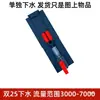 Sistema de Filtración por Sifón Juego Completo Filtro de Fondo para Acuario Sifón Sin Perforación Mochila Protección contra Desbordamiento Sistema de Filtro de Fondo