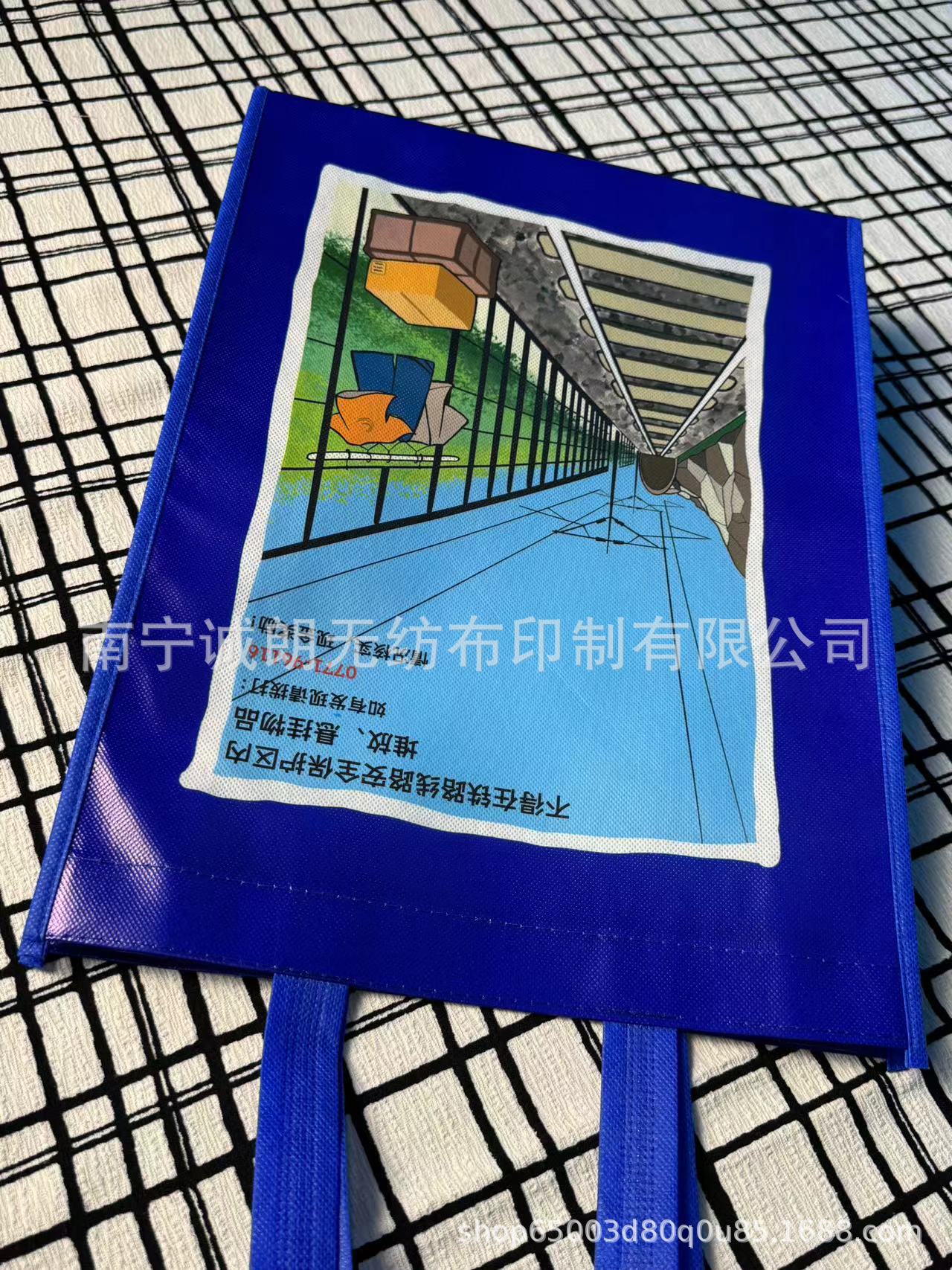 铁路安全-4
