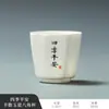 Taza de Té Octagonal de Porcelana de Jade, Taza Maestra de Caligrafía Hecha a Mano Estilo Chino Nuevo, Taza Individual de Porcelana Blanca para Set de Té Kung Fu para Uso en Casa