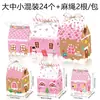 KZ143 Comercio Exterior Muñeco de Nieve Navideño Hombre de Jengibre Copo de Nieve Rosa Casa 3D Set de Cuerda de Yute Caja de Dulces de Regalo