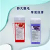 Cera Roll-On Transfronteriza de 150g para Depilación Corporal, Portátil y Adecuada para Uso en Todo el Cuerpo, Tiras de Cera de Miel, Terapia de Cera, Paquete de Barra de Cera de Azúcar Soluble en Agua