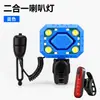 Luz para Bicicleta de Montaña, Faro Delantero, Luz con Bocina, Carga USB, Bocina, Timbre, Luz Trasera, Accesorios de Equipo de Ciclismo