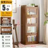 Armario a Prueba de Polvo para Estantería, Hogareño de Gran Capacidad, Madera Maciza, Múltiples Niveles, para Estudio, Estantería Moderna Minimalista Contra la Pared, Armario de Almacenamiento de Bambú