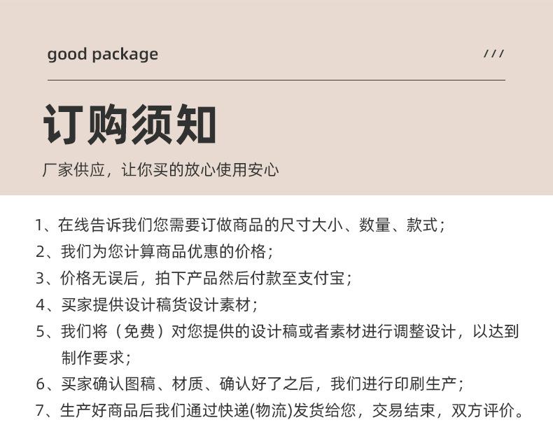 各类包装袋定制详情_23