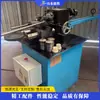 Máquina Selladora de Tubos de Acero de Escritorio Máquina Taponadora de Extremos de Tubos de Hierro Metálico Equipo Sellador de Tubos de Acero de Cabeza Plana Eléctrico