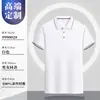 Camiseta de Trabajo de Seda de Hielo Polo para Hombre Manga Corta Estampado de Logo Camisa Publicitaria Ropa de Trabajo Verano Nuevo Estilo