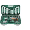Set de Herramientas para Reparación de Automóviles Bosque Verde Llave de Vasos Llave de Carraca Caja de Herramientas Combinada para Mantenimiento de Coches Set de Herramientas Pequeñas Multifuncional