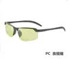Gafas de Sol Polarizadas para Hombre Gafas de Sol que Cambian de Color Gafas para Conducir de Día y Noche Visión Nocturna Pesca Mirando a Alemania