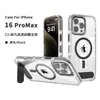 Para iPhone15 juego funda de teléfono móvil de TPU para cerveza soporte inclinable iPhone16 plus transparente funda de teléfono móvil con succión magnética